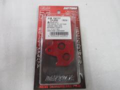 DAYTONA 赤パッド (Z09699)