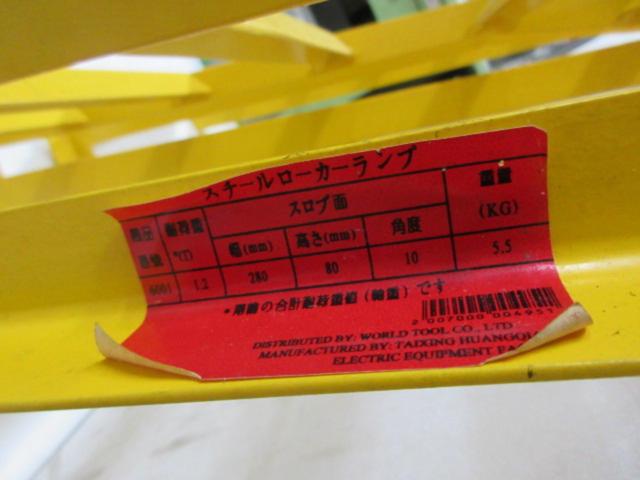 メーカー不明 スチールローカーランプ (Z09788)