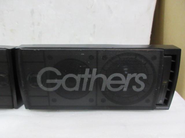 ※現状販売 Gathers KENWOOD製 GS-6400 (Z09780)