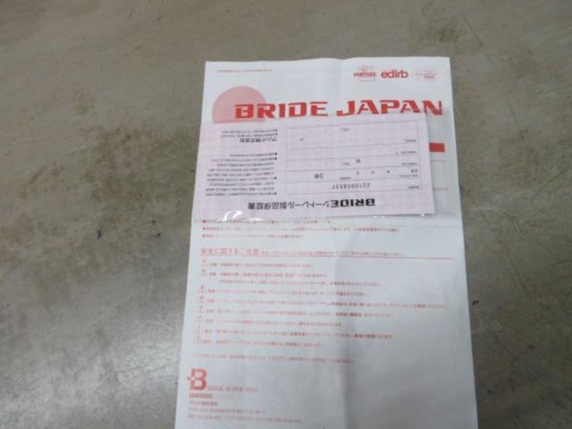 ※運転席側のみ BRIDE スーパーシートレール (Z09792)
