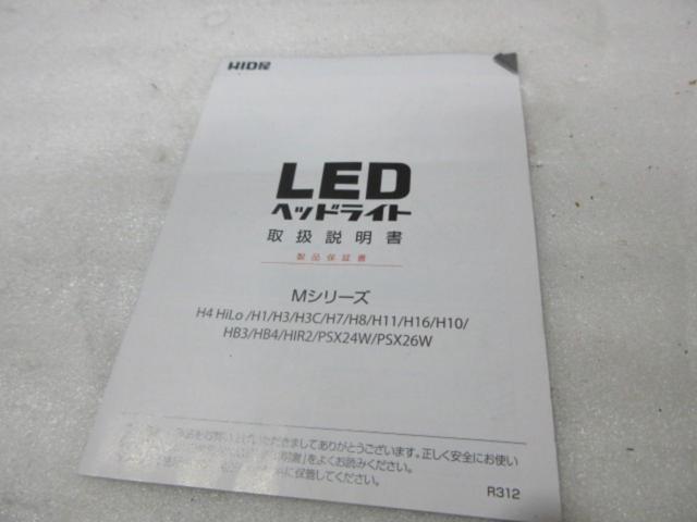 HID屋 LEDバルブ LHB0106 (Z09809)