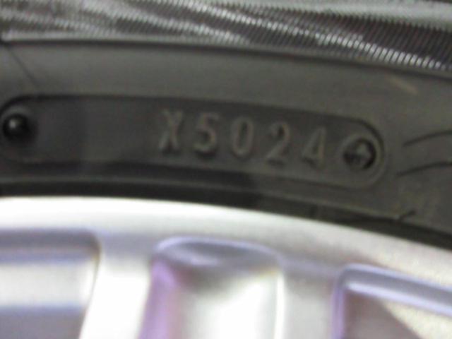 Lehrmeister ESTROSA 8本スポーク+DUNLOP WINTERMAXX WM02 (Y05150)