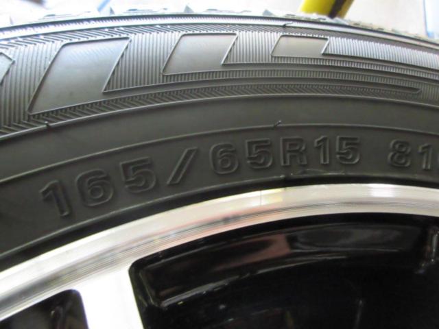 イエローハット SPORT KRONE+DUNLOP WINTERMAXX WM03 (Z09159)