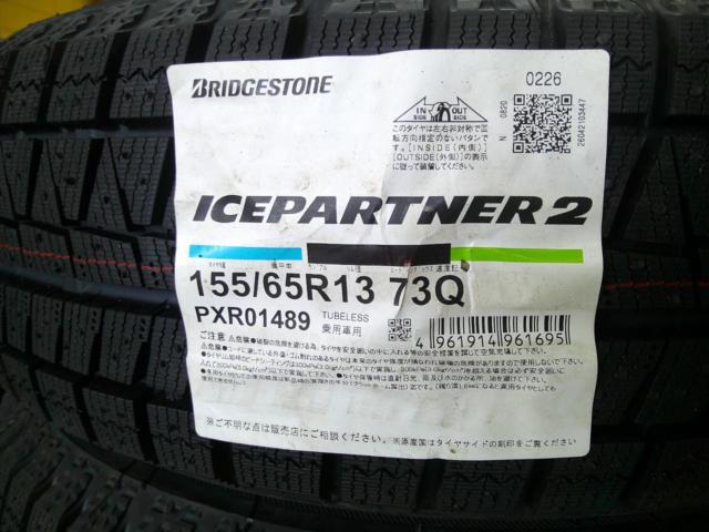 weds
TEAD
+
BRIDGESTONE
ICEPARTNER 2
(Z08697)