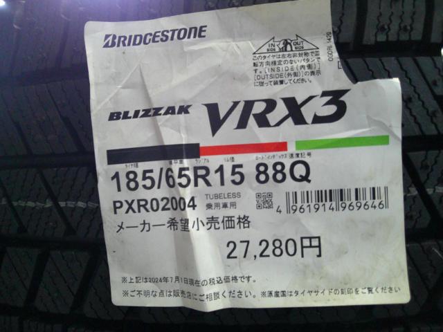 MARUKA SERVICE EuroSpeed MC-02  + BRIDGESTONE BLIZZAK VRX3 (Z08149)