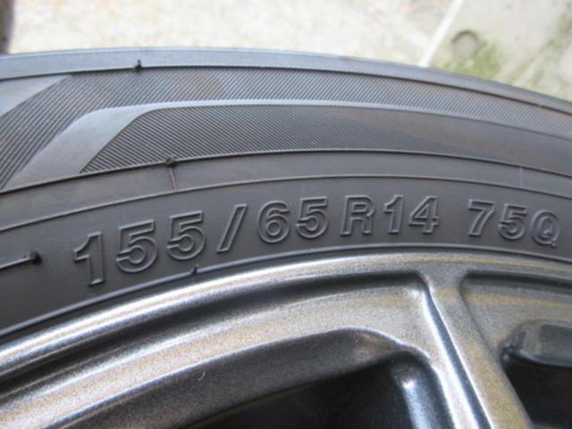 Lehrmeister ESTROSA+YOKOHAMA iceGUARD iG60 (Z09803)