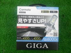 【CAR-MATE】GIGA LEDヘッドバルブ C4500シリーズBW5021