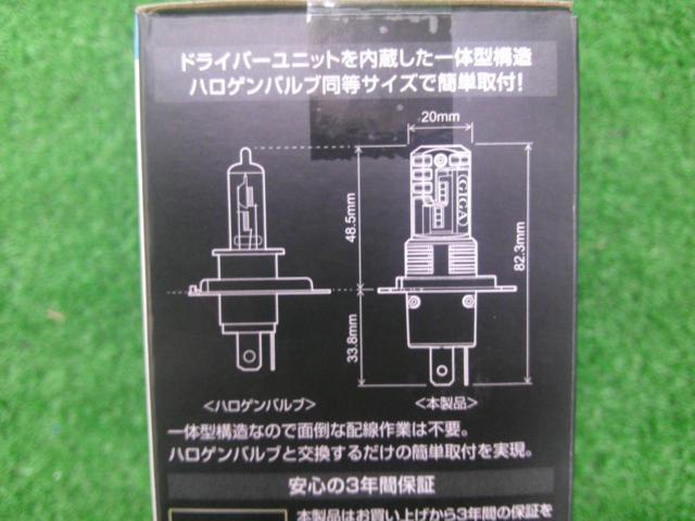 【CAR-MATE】GIGA LEDヘッドバルブ C4500シリーズBW5021