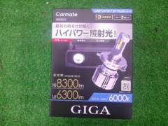 【CAR-MATE】GIGA LEDヘッドバルブ S7 PLUSシリーズBW5061