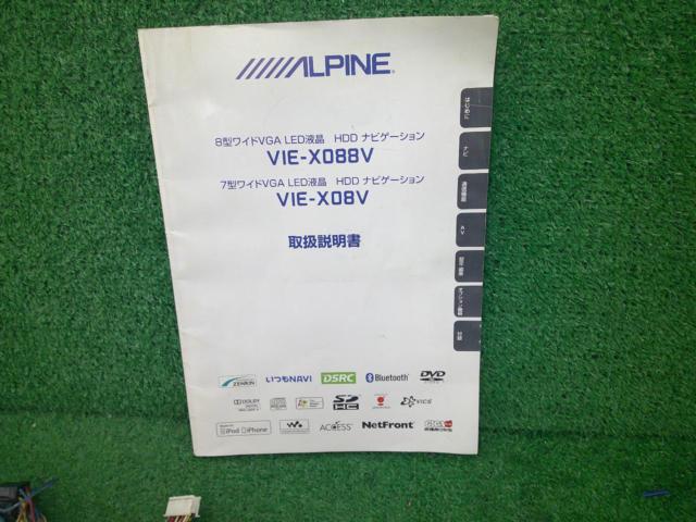 【ALPINE】VIE-X088V