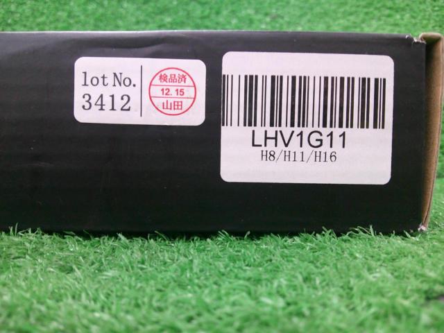 HID shop
LED fog valve
H8 / H11 / H16
white
LHV1G11