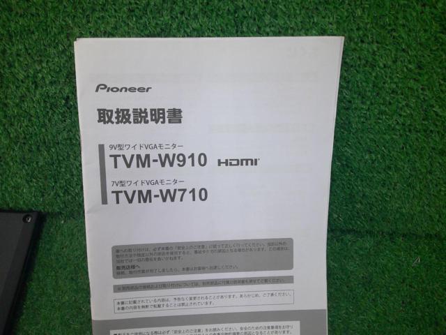 【carrozzeria】TVM-W910