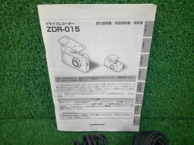【COMTEC】ZDR-015