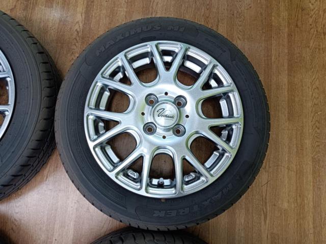 Verthandi YH-M7V+MAXTREK MAXIMUS M1 75T