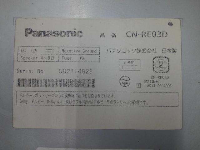 【Panasonic】CN-RE03D