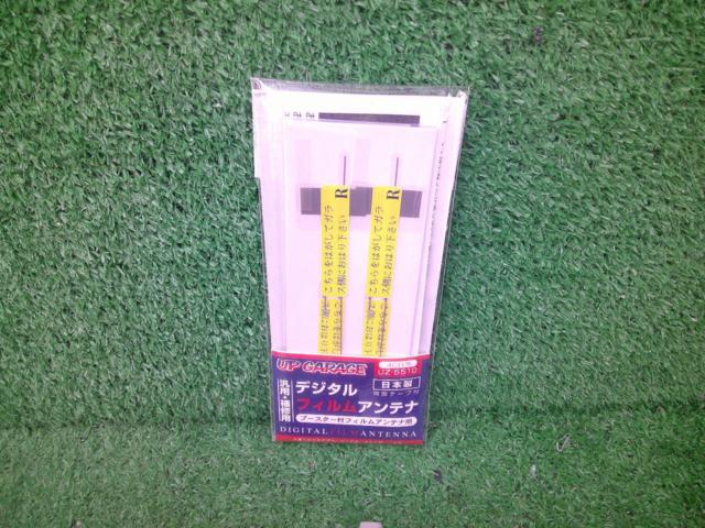 【Panasonic】CN-RE03D