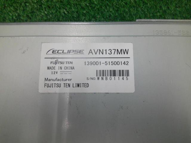 【ECLIPSE】AVN137MW