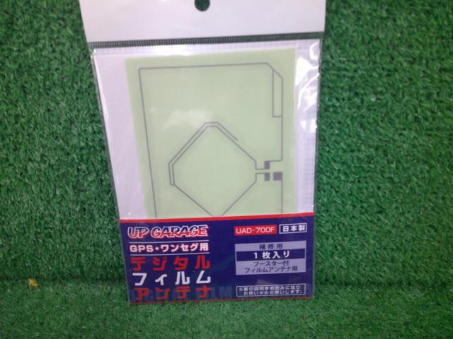 【ECLIPSE】AVN137MW