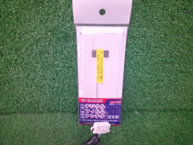 Panasonic CN-E320D