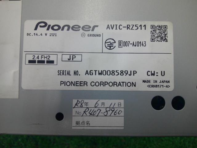 【carrozzeria】AVIC-RZ511