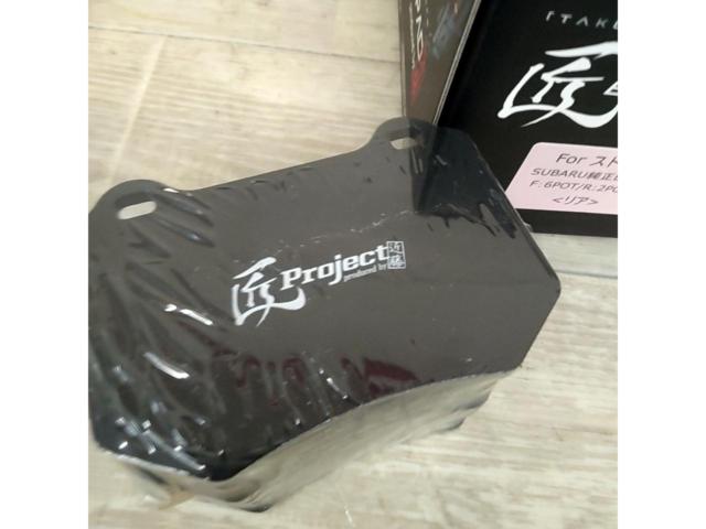近藤エンジニアリング 匠Project リア用ブレーキパッド forストリート スバル純正brembo 2pod用