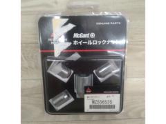 三菱 純正 マックガード製 ホイールロックナット