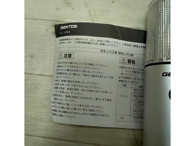 メルセデスベンツ純正 GENTOS LED非常信号灯 EL-1834