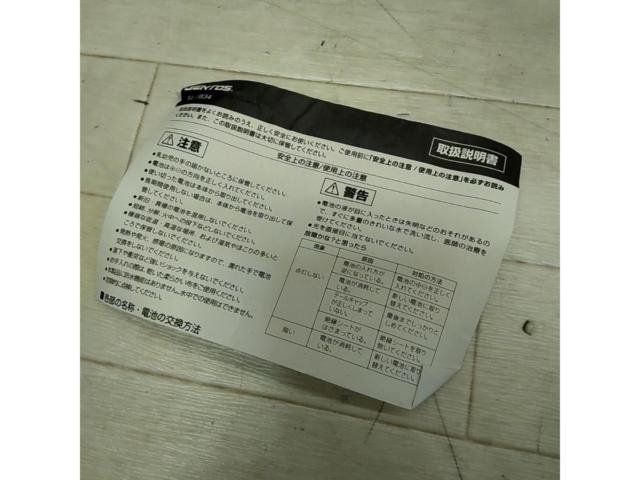 メルセデスベンツ純正 GENTOS LED非常信号灯 EL-1834