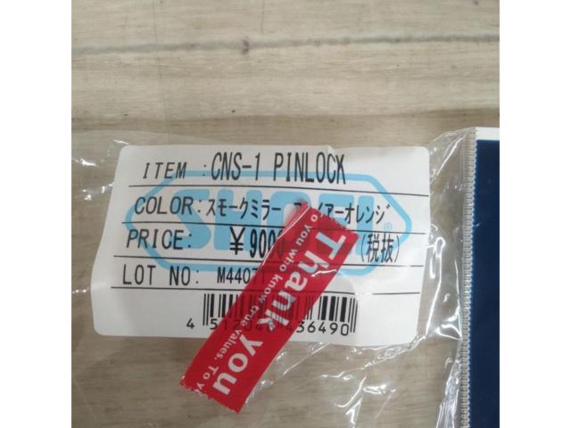 SHOEI (Shoei)
CNS-1
PINLOCK
Shield