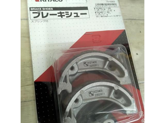 Kitaco
Non-fade brake shoe
Dio/Zoomer/Today etc.