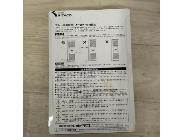 Kitaco
Non-fade brake shoe
Dio/Zoomer/Today etc.
