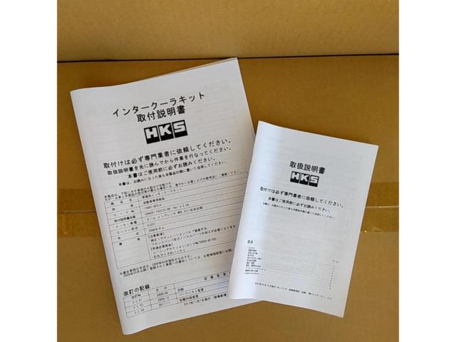 HKS
Intercooler Kit
Impreza
WRX
STI
GRB
13001-AF014