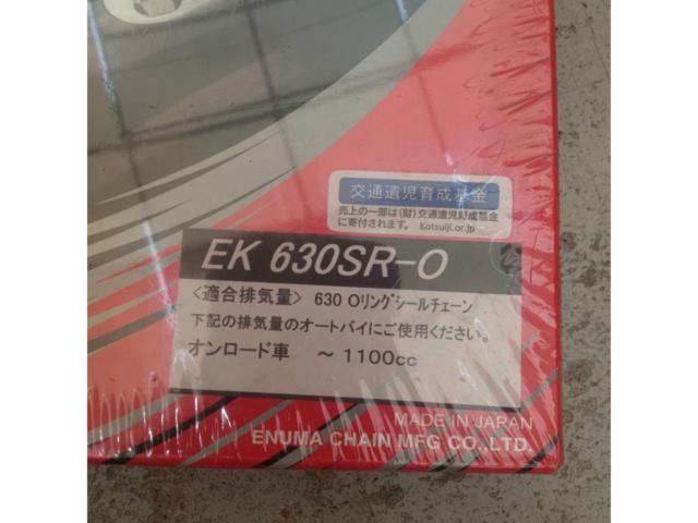 EK CHAIN 630 Oリング シールチェーン