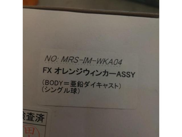 MRS オレンジウィンカー Z400FX/Z750FX/Z1000Mk.Ⅱ 4個セット
