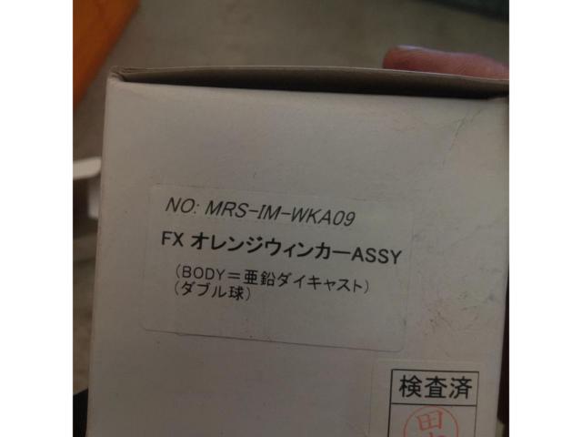 MRS オレンジウィンカー Z400FX/Z750FX/Z1000Mk.Ⅱ 4個セット
