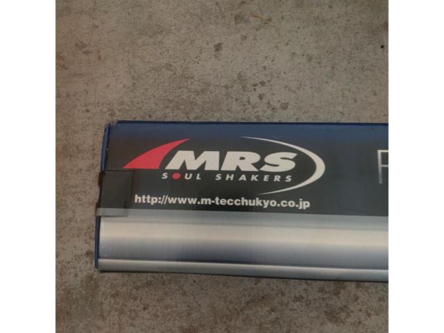 MRS フロント インナーチューブ Z1/Z2(72-77)