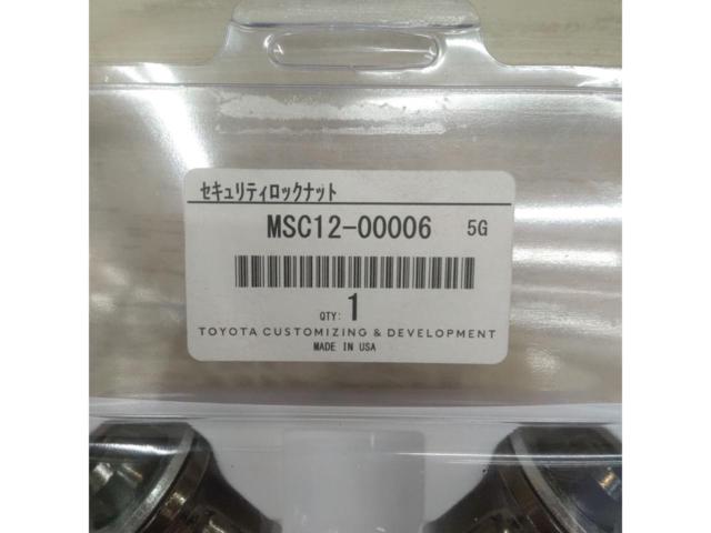 McGARD セキュリティロックナット トヨタ純正 M14×P1.5 平座