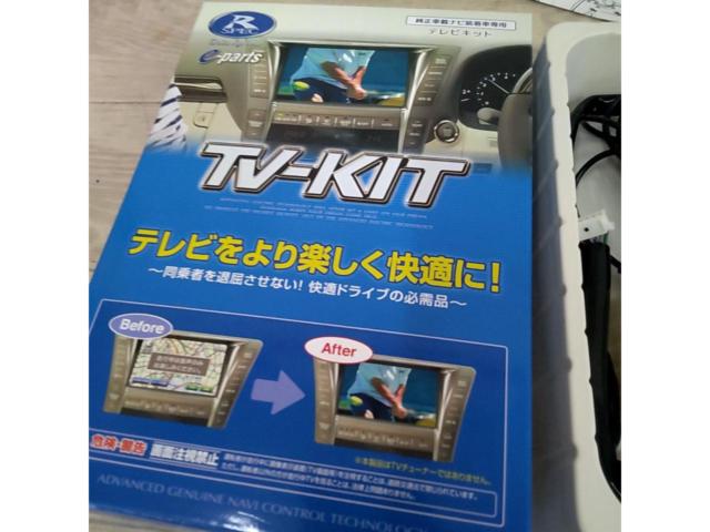 DataSystem UTV412 TV-KIT
