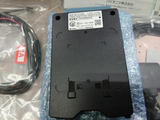 carrozzeria ND-ETC40