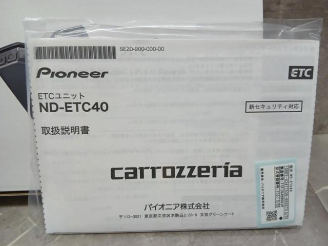 carrozzeria ND-ETC40
