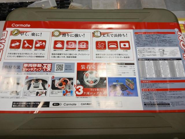 CARMATE BIATHLON Quick EASY QE2