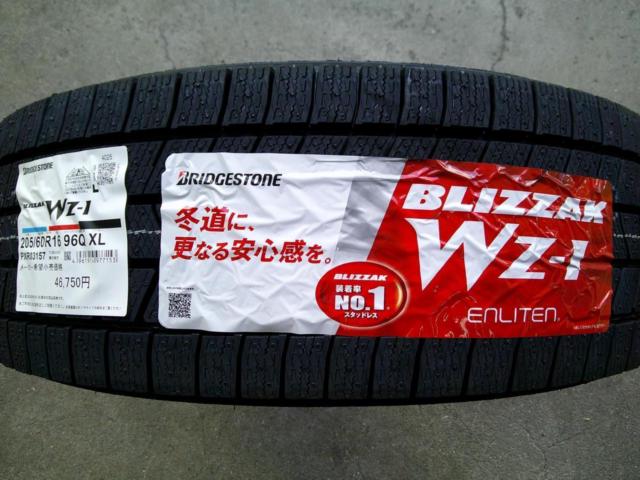 BADX D.O.S. Gavial Ⅱ+BRIDGESTONE BLIZZAK WZ-1