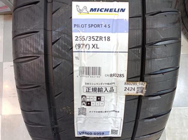 RAYS VolkRacing CE28N-plus + MICHELIN PILOTSPORT 4S