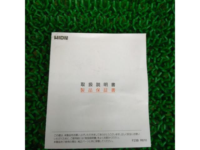 HID屋(エイチアイディヤ) H4型LEDバルブ 2個セット