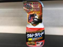 リンレイ ウルトラハードクリーナー