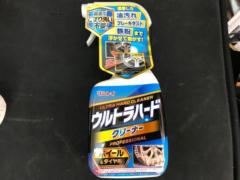 リンレイ ウルトラハード クリーナー