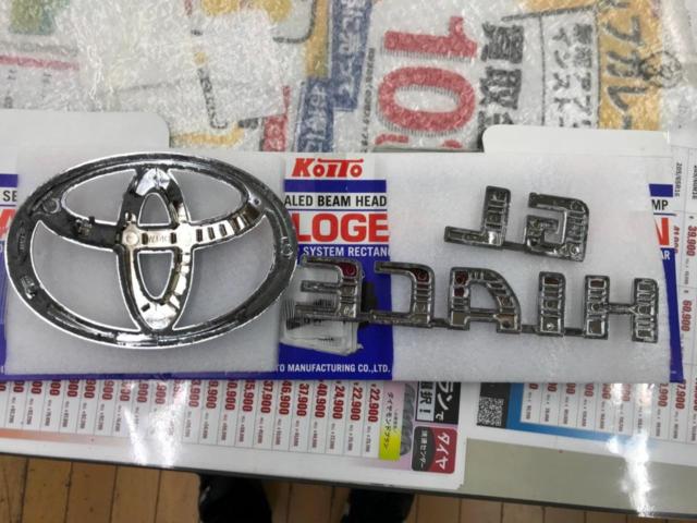 TOYOTA ハイエース純正 エンブレム