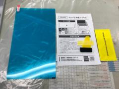ユアーズ 純正ナビ用 ディスプレイフィルム 【ステップワゴン】