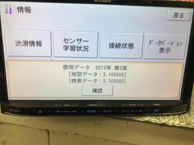 w MITSUBISHI NR-MZ33-2 不良