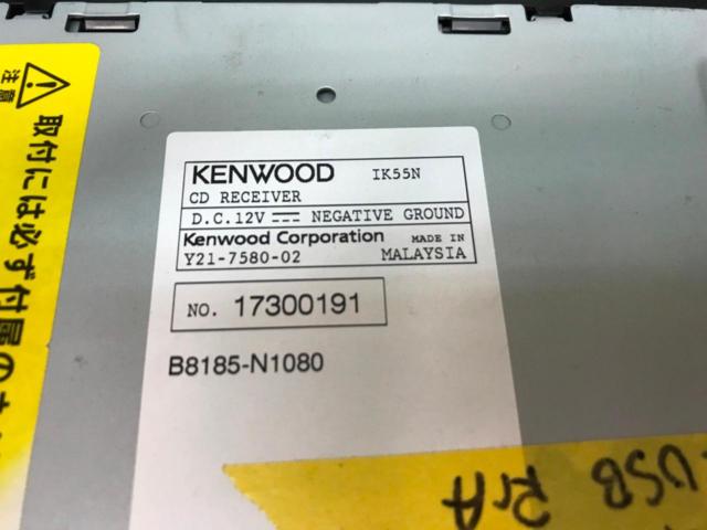 KENWOOD IK55N スズキカプラー